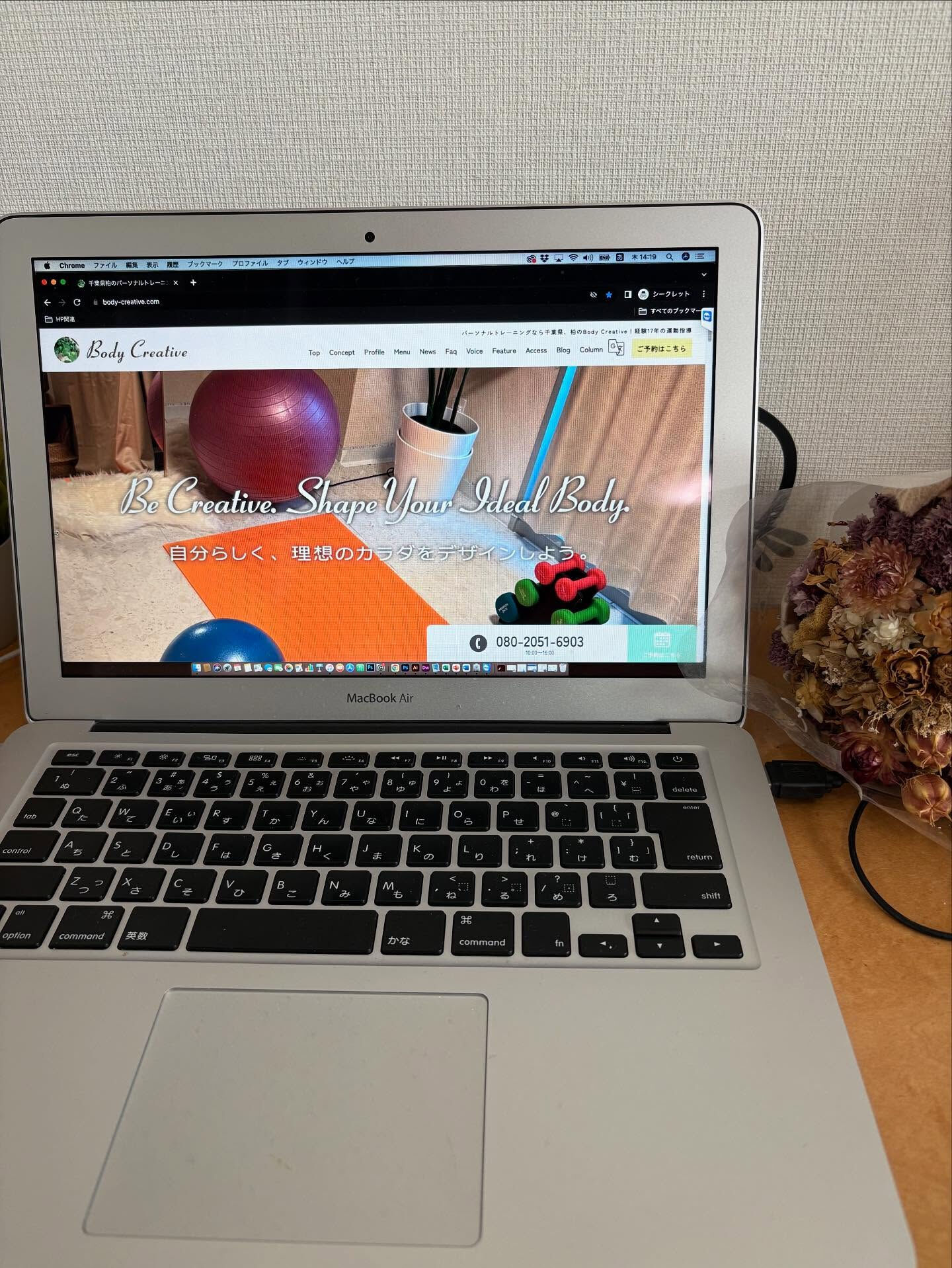 本日、WEBサイトの打ち合わせがありました