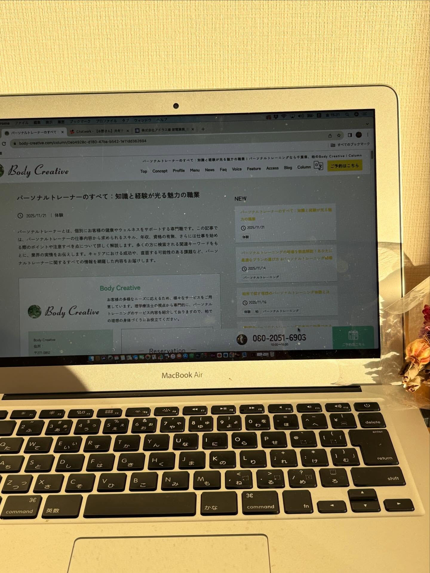 columnページ更新しました！