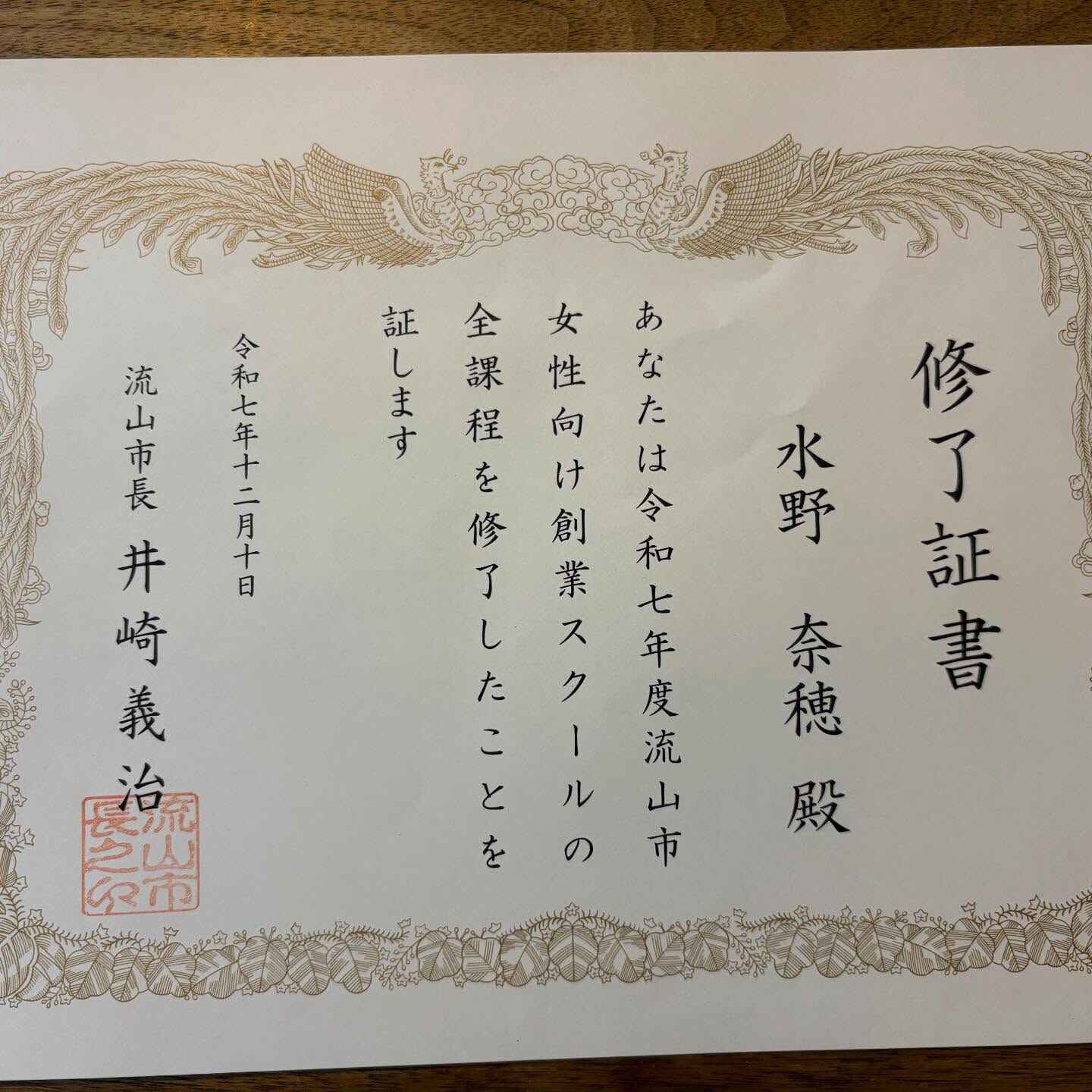 今日は、創業スクールの最終プレゼンでした！
